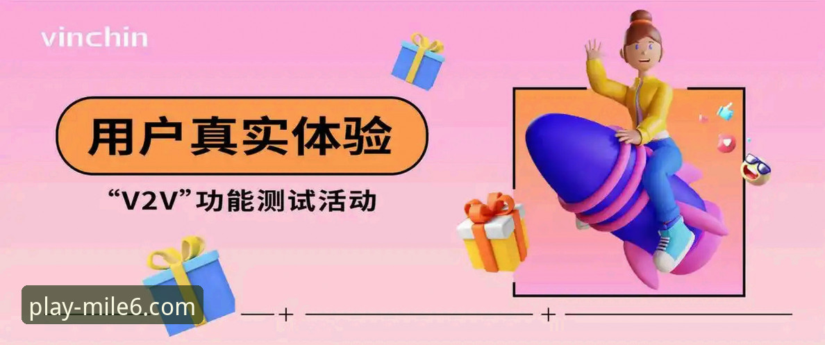 深度揭秘:米乐M6体育平台可靠吗?2026新版背后的真实体验与用户反馈