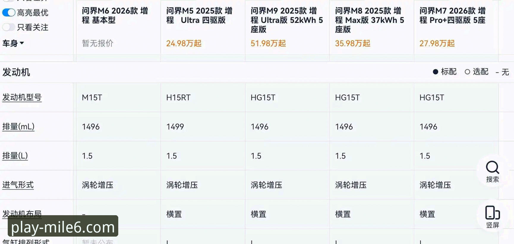 苹果用户新选择:米乐M6体育平台苹果安装迎来2026新版,赵启航深度解析操作细节