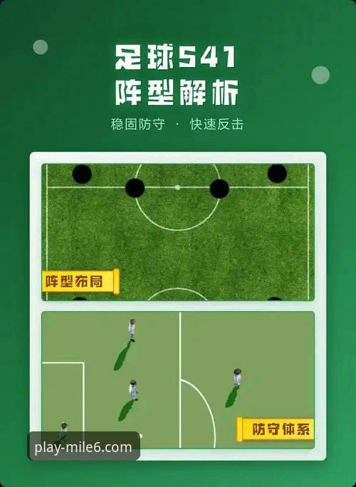 米乐m6体育平台5-0大胜背后:阿根廷创新战术体系最新动态解析