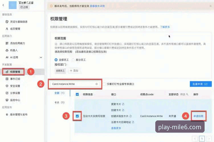 2026米乐M6登录实用技巧:一步到位的新版操作指南
