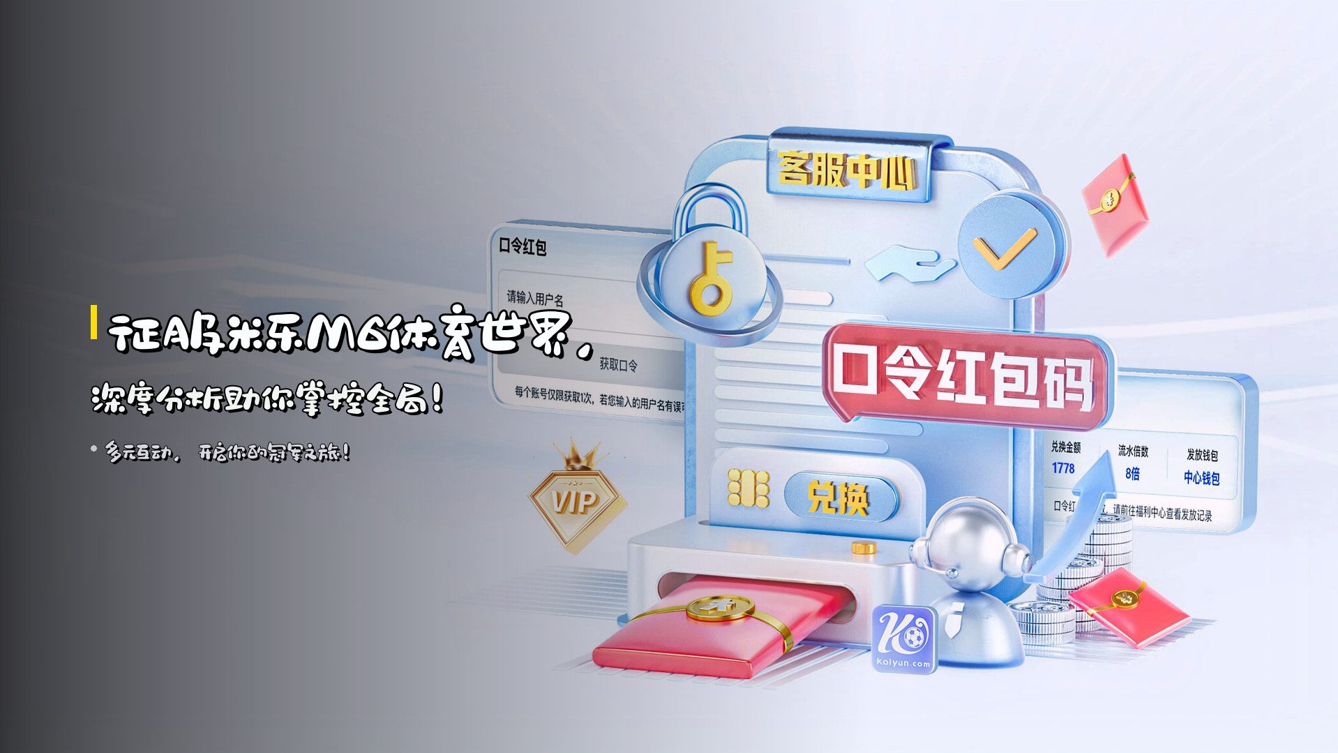 征服米乐M6体育世界，深度分析助你掌控全局！