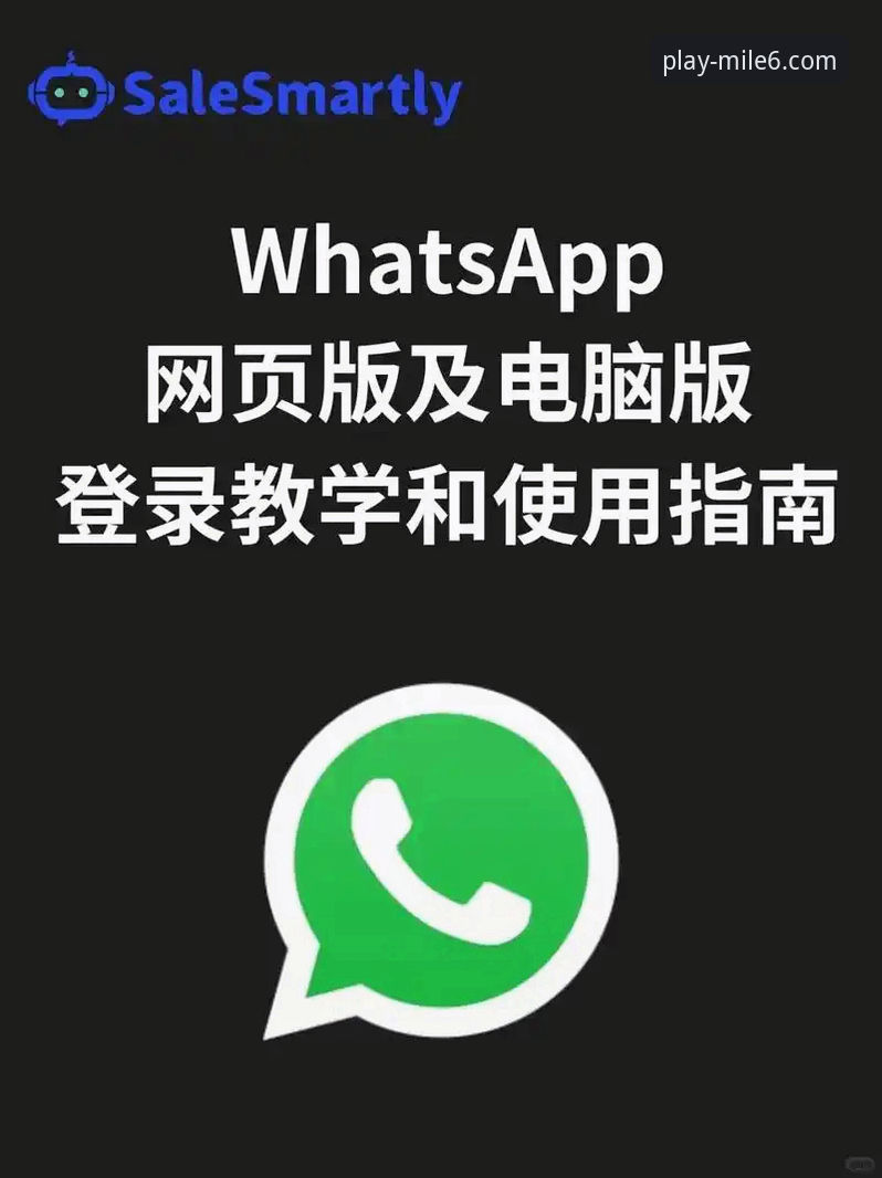 米乐M6体育平台登录操作教程：2026新版网页版与APP登录全指南